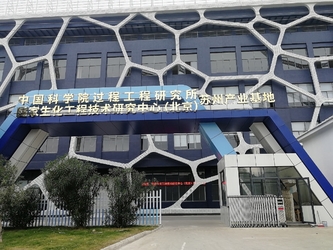 Zhongke Runxin (Suzhou) Biotechnology Co., Ltd