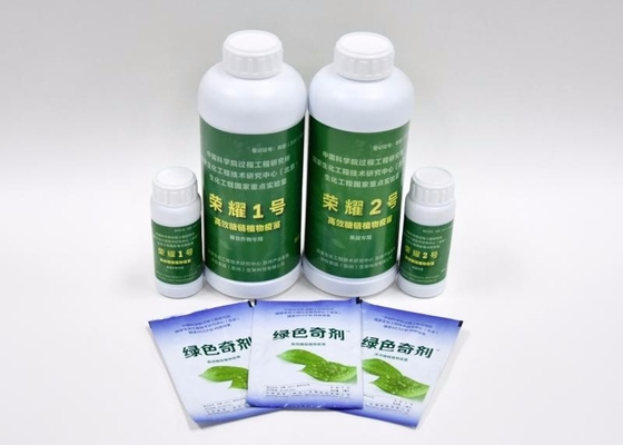 Soybean Tomato COS Chitosan Oligosaccharide For Plants Growth Regulator Agriculture