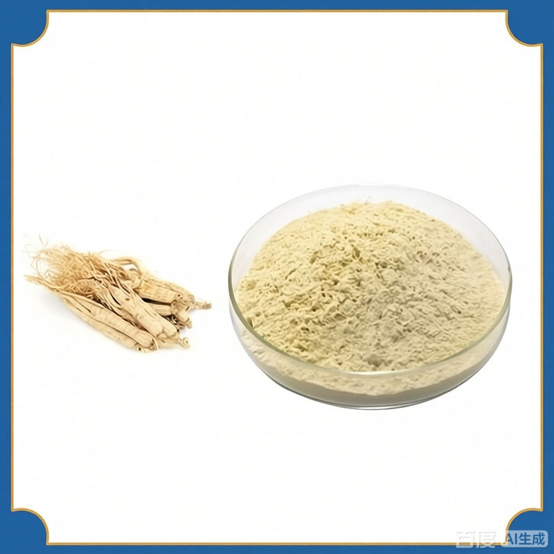 High purity ginsenoside Compound K raw material for oral anti‑aging formula