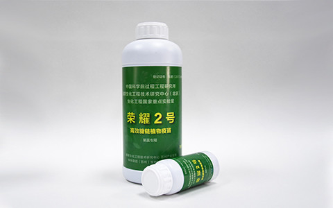 50ppm Plants Chitosan Oligosaccharide COS Water Soluble Fertilizer